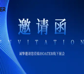 Il battitore ti aiuta a seguici per la mostra